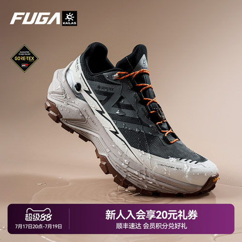 FUGAEX3GTX防水越野跑鞋
