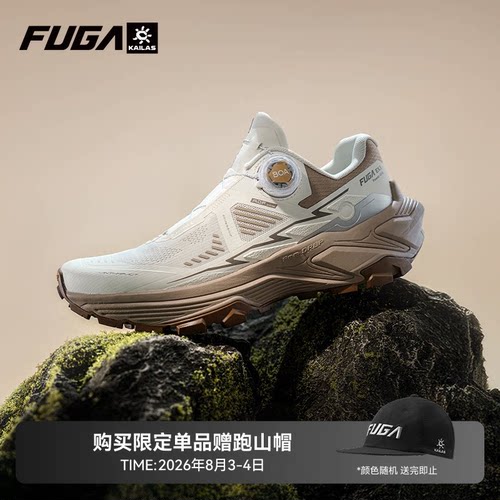 FUGAEX3BOA户外越野徒步鞋