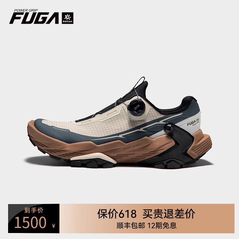 凯乐石FUGADUBOA越野跑鞋