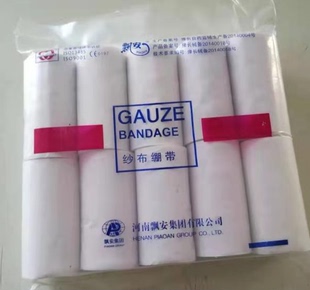 飘安纱布绷带，飘安非无菌纱布绷带，亚都绷带，豫北纱布绷带