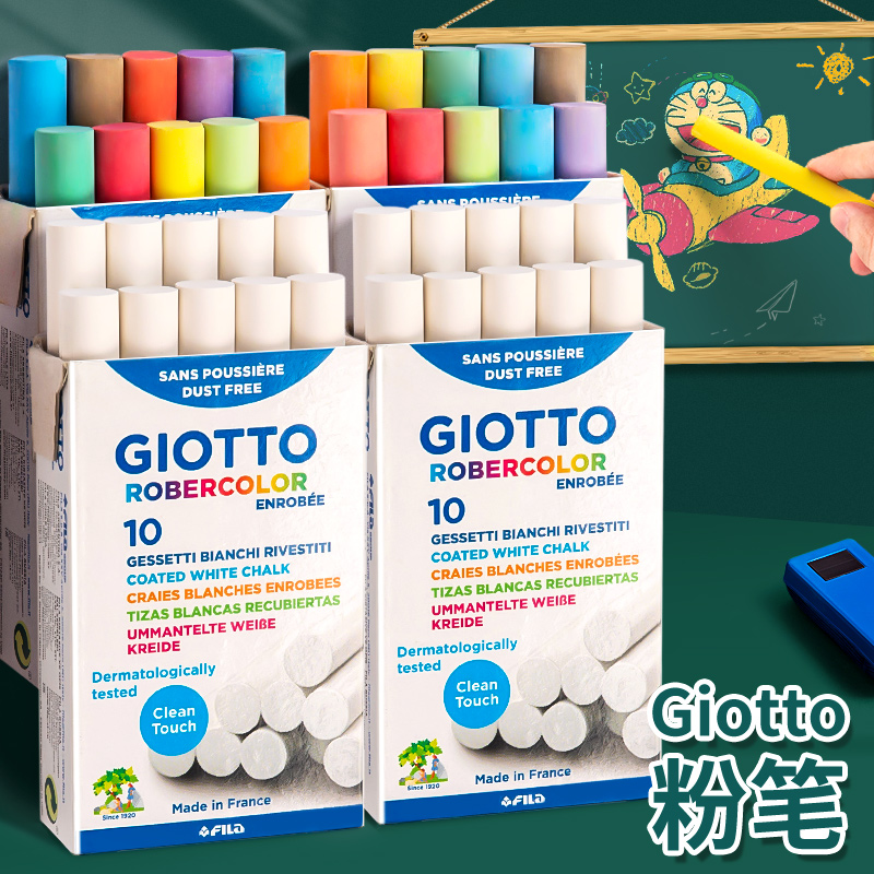 彩色无尘粉笔儿童家用黑板白粉笔无粉尘黑板报专用鲜艳彩粉