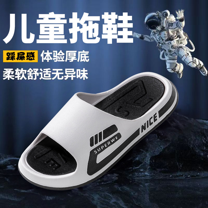 男童拖鞋夏天高级感外穿室内家居防滑踩屎感厚底居家用静音凉拖男