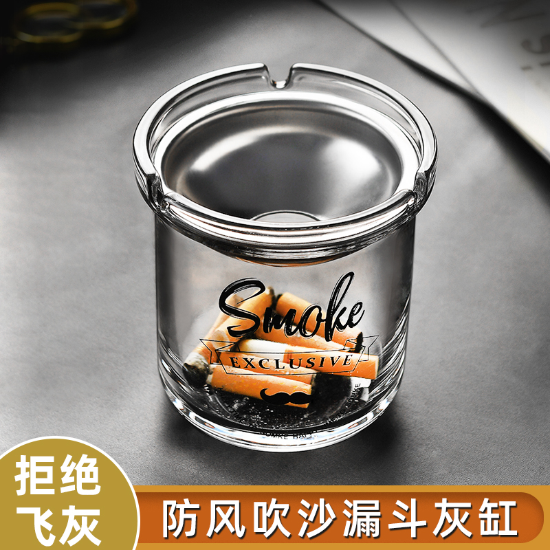 创意烟灰缸家用不锈钢漏斗