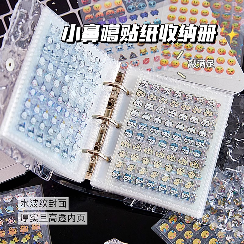 迷你小鼻嘎贴纸书卡通装饰图案