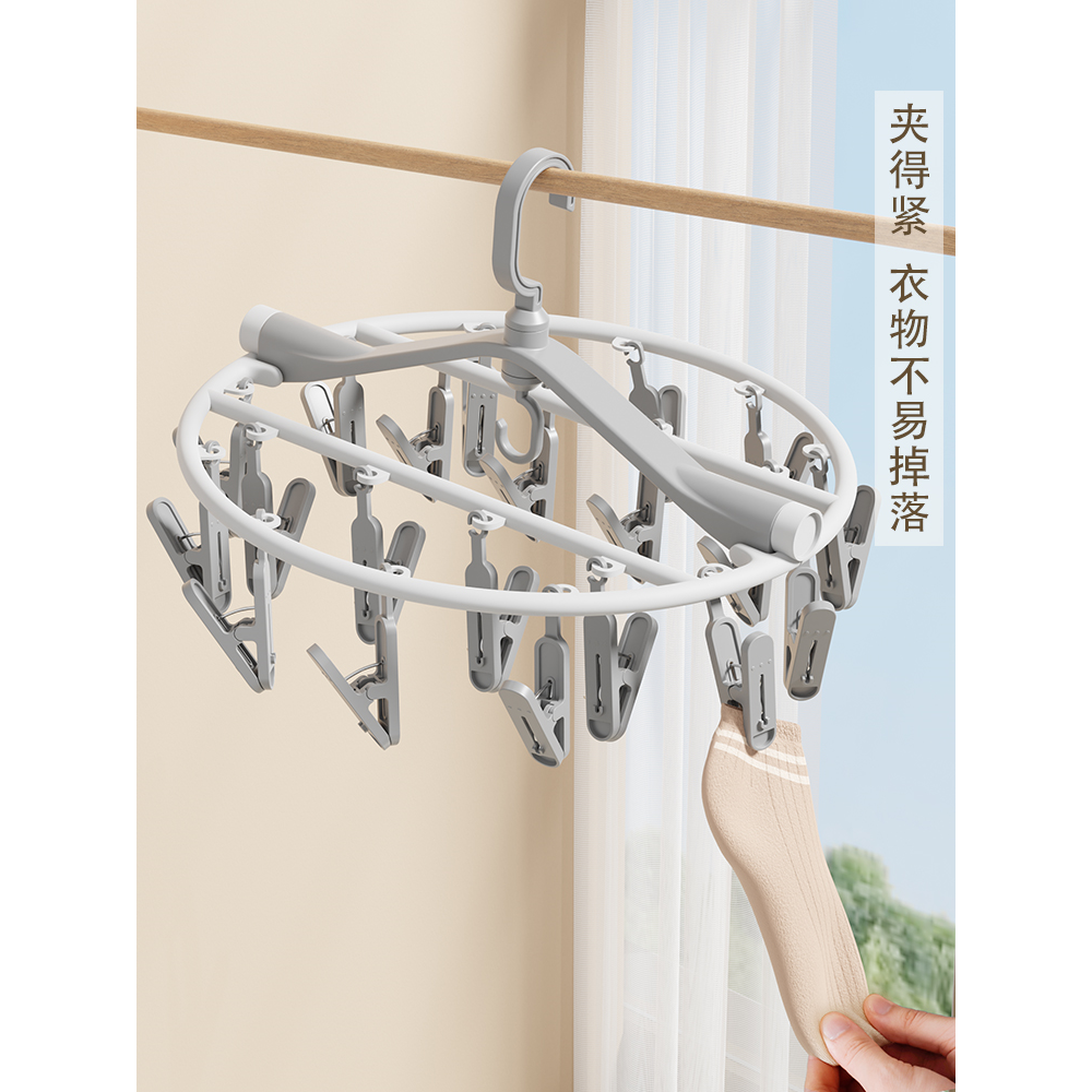 晒袜子神器多夹凉晾架家用