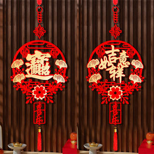 2026马年春节新年装饰中国结挂饰客厅过年福字挂件入户门大门墙贴
