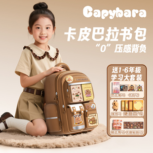 高颜值新款小学生卡皮巴拉书包正版小背包女生大容量可藏零食立体轻便减负卡比巴拉的儿童背包新书包双肩女孩
