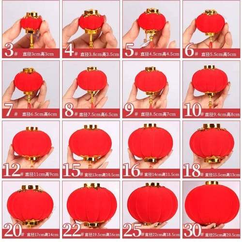 小灯笼挂饰小红植绒室内绒布春节大红迷你户外防水挂树上装饰挂件