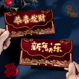 新年红包2026新款个性创意马年酒红高级感利是封过年千元压岁钱包