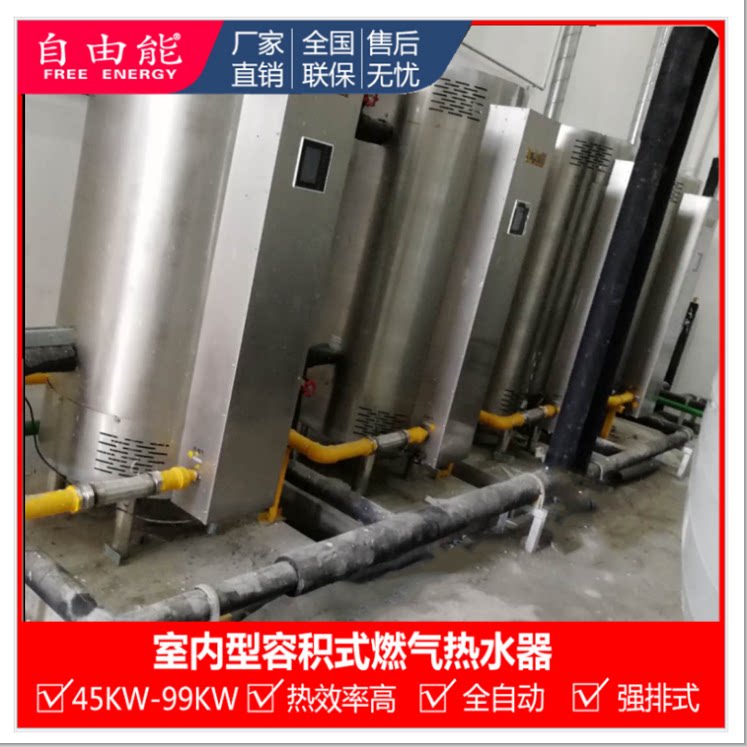 对标史密斯BTLO BTRE BTRO-338 275 199商用容积式燃气热水器锅炉