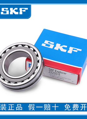 进口SKF轴承22334 22336 22338 22340 CC K JA / C3 W33 VA405