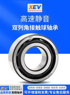 日本XEV 3314角接触3315轴承3313 5313 5314 5315 A -2RS1 2Z TN9