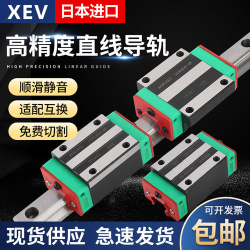 滑块直线导轨进口