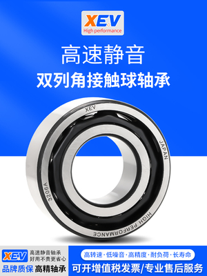 日本XEV 3316角接触3317轴承3318 3319 3320 5317 5320 5318 A M