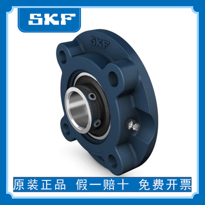 进口SKF连座外球面FC轴承UCFC 211 212 213 214 215 216 217 218