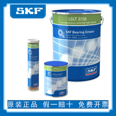 瑞典SKF超高速润滑脂LGLT2/ 0.2工业性能1机床机械轴承低温黄油