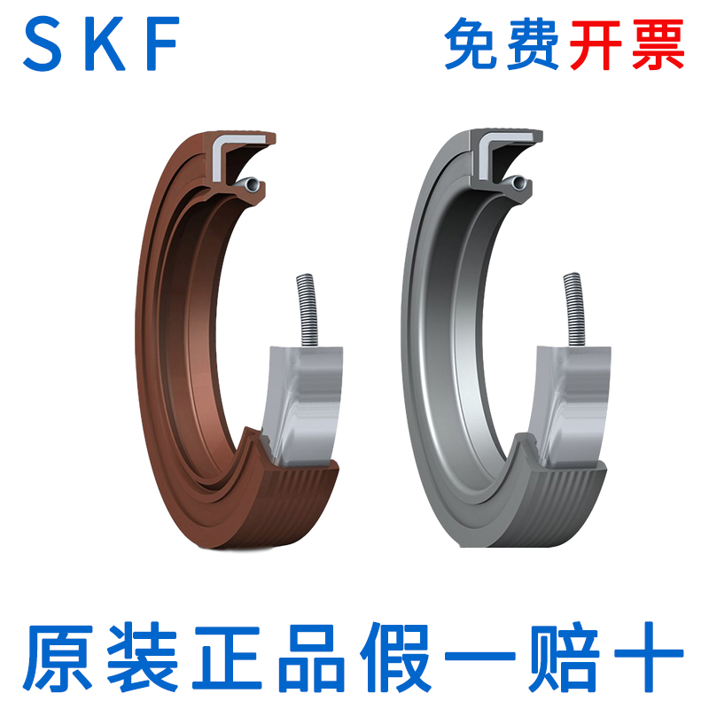 原装正品全国包邮免费开票