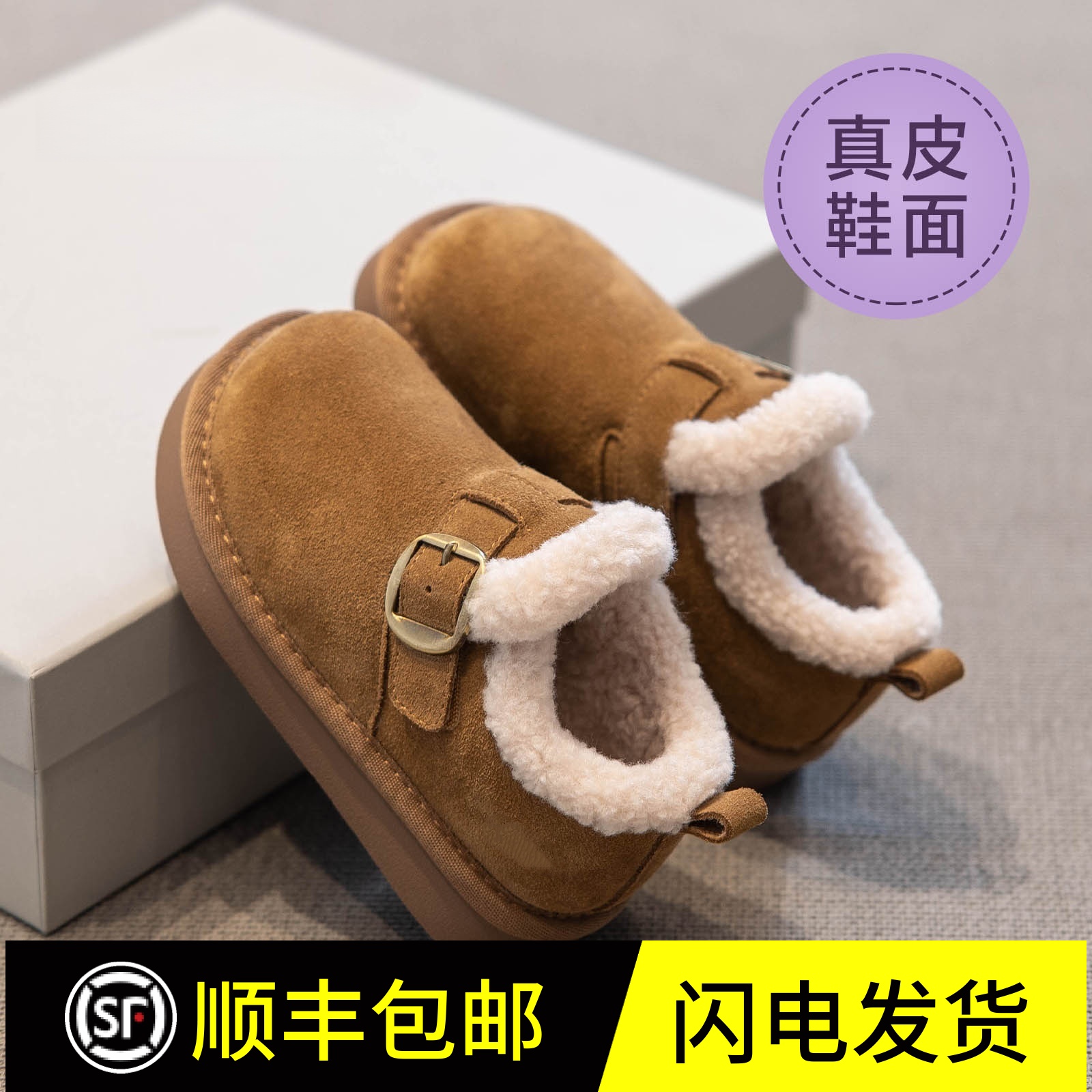 澳洲进口女童加绒勃肯鞋2025冬季新款宝宝棉鞋加绒二棉鞋男童雪地