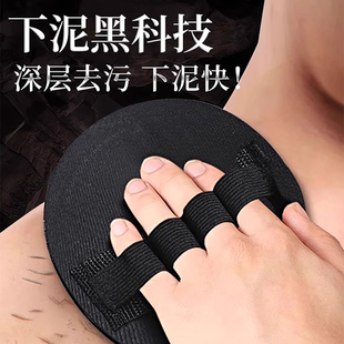 专用搓澡神器圆饼五指搓澡皮2025新款 搓澡巾搓澡皮子男士 强力搓泥