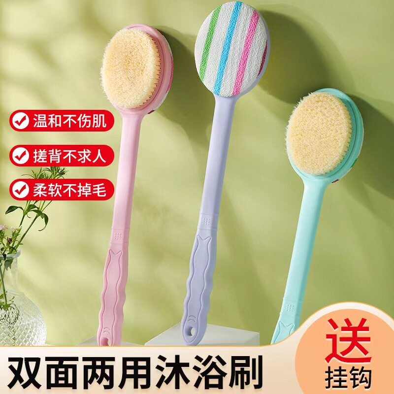 双面洗澡刷沐浴刷后背搓澡巾刷子浴刷
