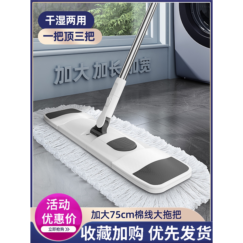 大号免手洗拖把专用懒人神器