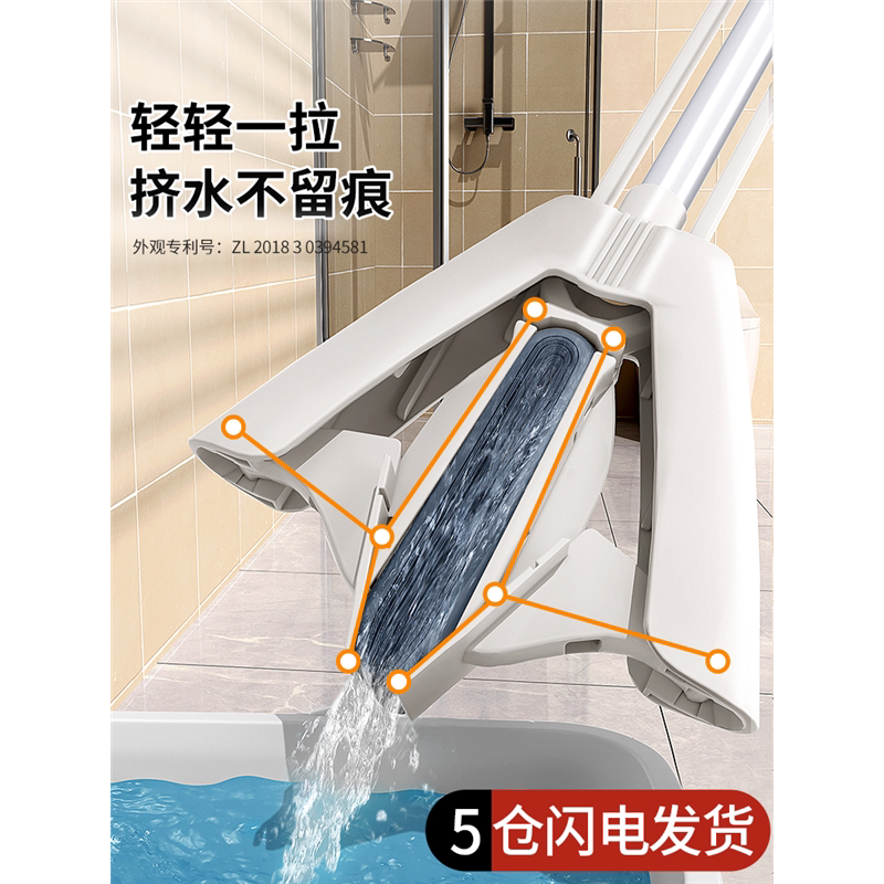 2025新款海绵吸水对折式卫生间