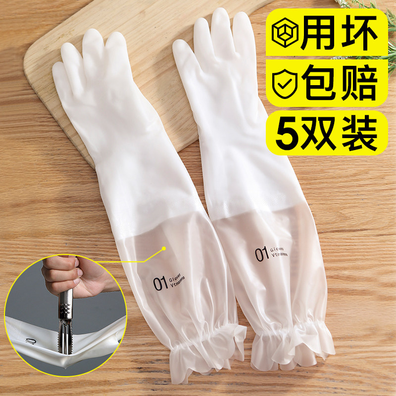 洗碗手套女家务厨房耐用家用洗衣衣服刷碗干活橡胶乳胶皮防水清洁,家庭/个人清洁工具,常规家务手套,淘宝优惠券,粉丝福利购,淘宝优惠卷