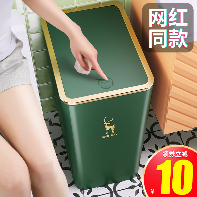 垃圾桶家用卫生间厕所带盖客厅轻奢夹缝厨房卧室纸篓高颜值ins风
