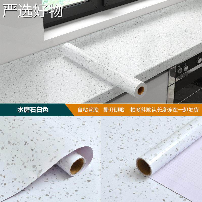 【全国包邮】多大理石岩板贴纸自粘厨房台拉面餐边柜桌翻面新改色