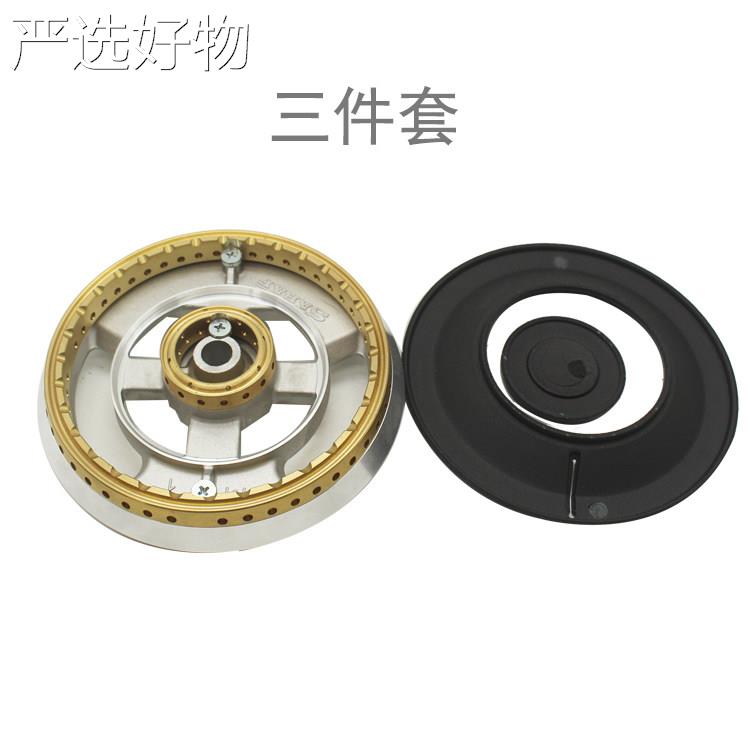 【全国包邮】适帅丰成萨巴夫用燃气灶炉头火灶盖分火集器配件非同