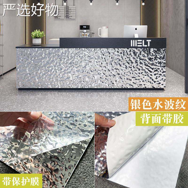 【全国包邮】彷金属不锈钢银水纹干胶塑料不装厅饰婚礼背景壁餐酒