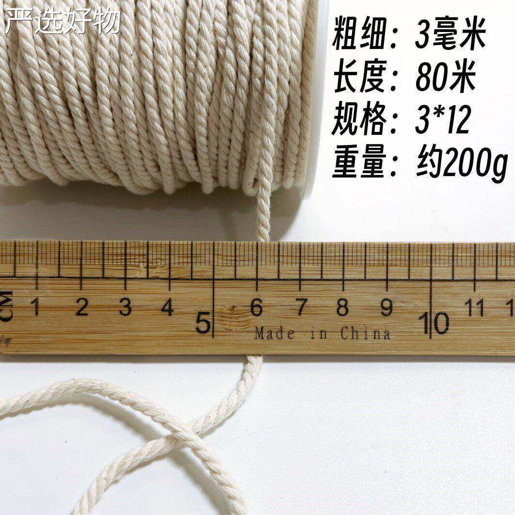 【全国包邮】%天绳然全棉线食品级纯三股棉优等棉线白色捆绑粽子