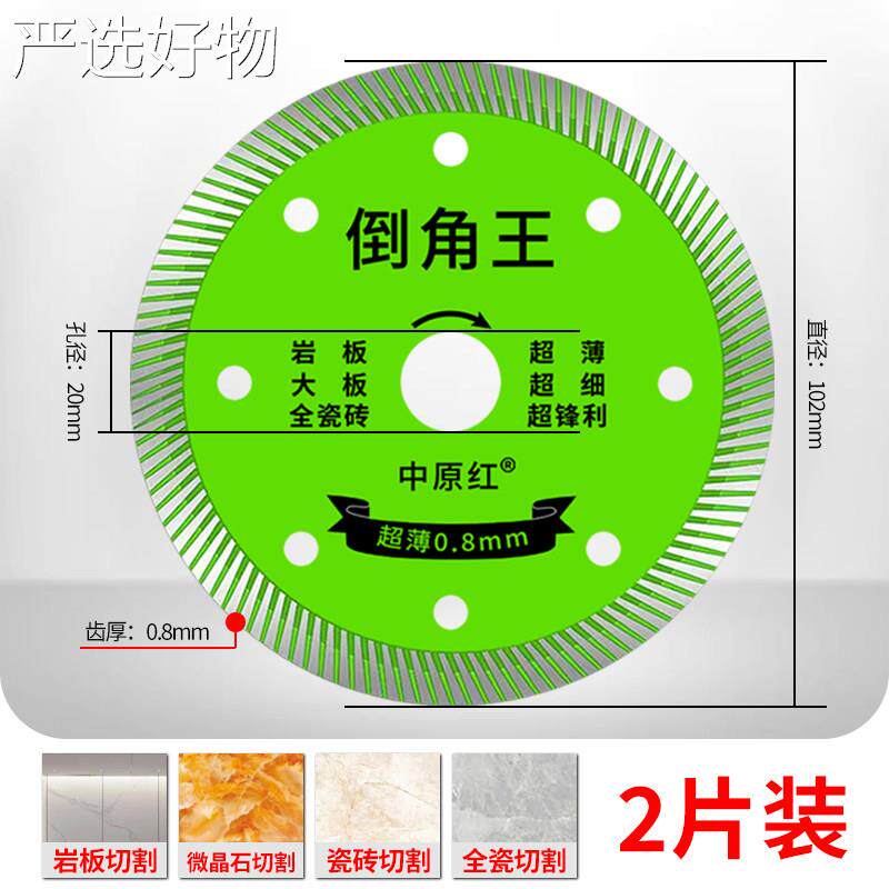 【全国包邮】瓷砖切割超薄片干切板角磨专用不塌陷床全陶瓷岩玻化