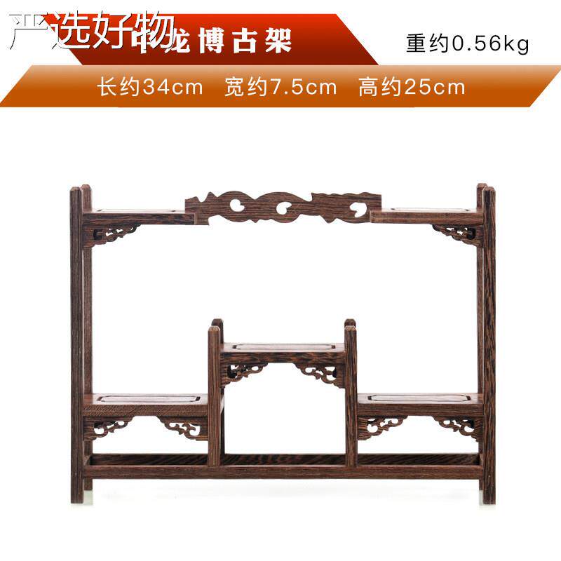 【全国包邮】鸡翅木型小博古架摆件实木中式茶杯茶具架子置架壶紫