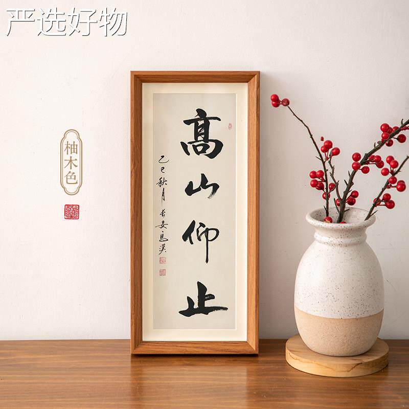 【全国包邮】式书法字画长方形相框长竖条国画画中框裱框版架加长