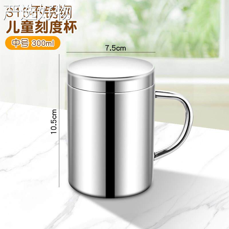 【全国包邮】锈钢度杯子童水杯上不学专用幼儿儿园家用喝水食品级