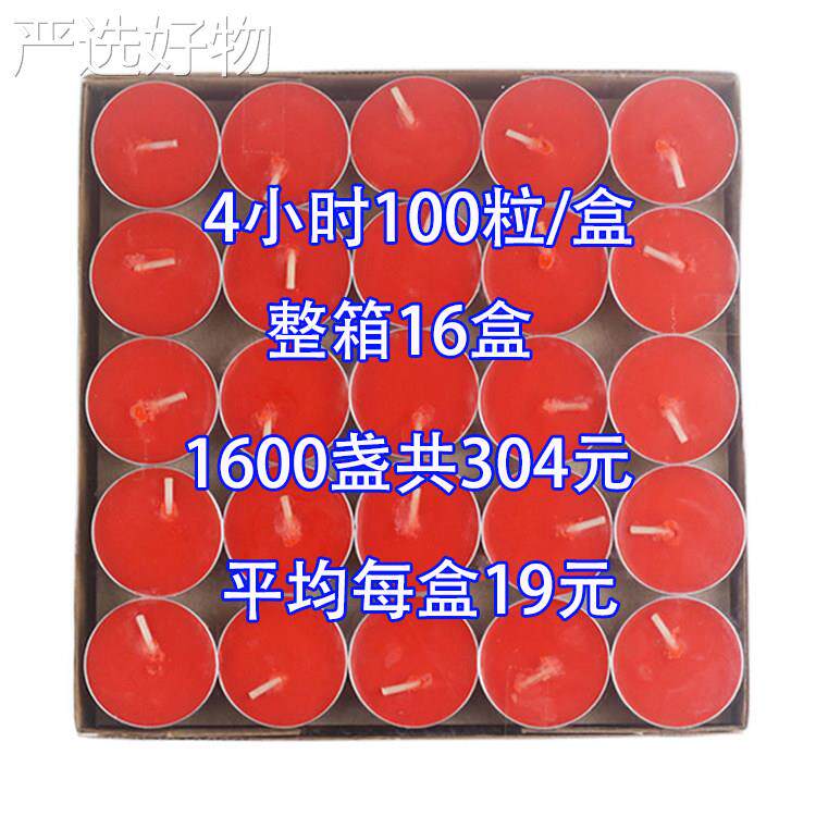 【新疆包邮】志小缘纯酥油时灯供佛小时烟蜡烛邮包/无小供时油粒