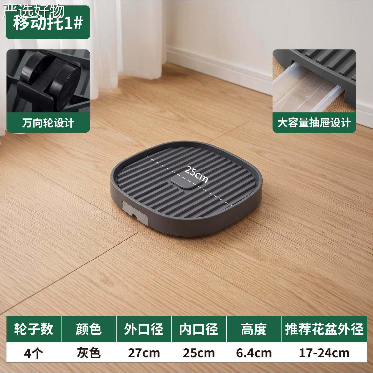 【全国包邮】脂树花盆移动托盘方形带万向轮储容大量防滑省力家用
