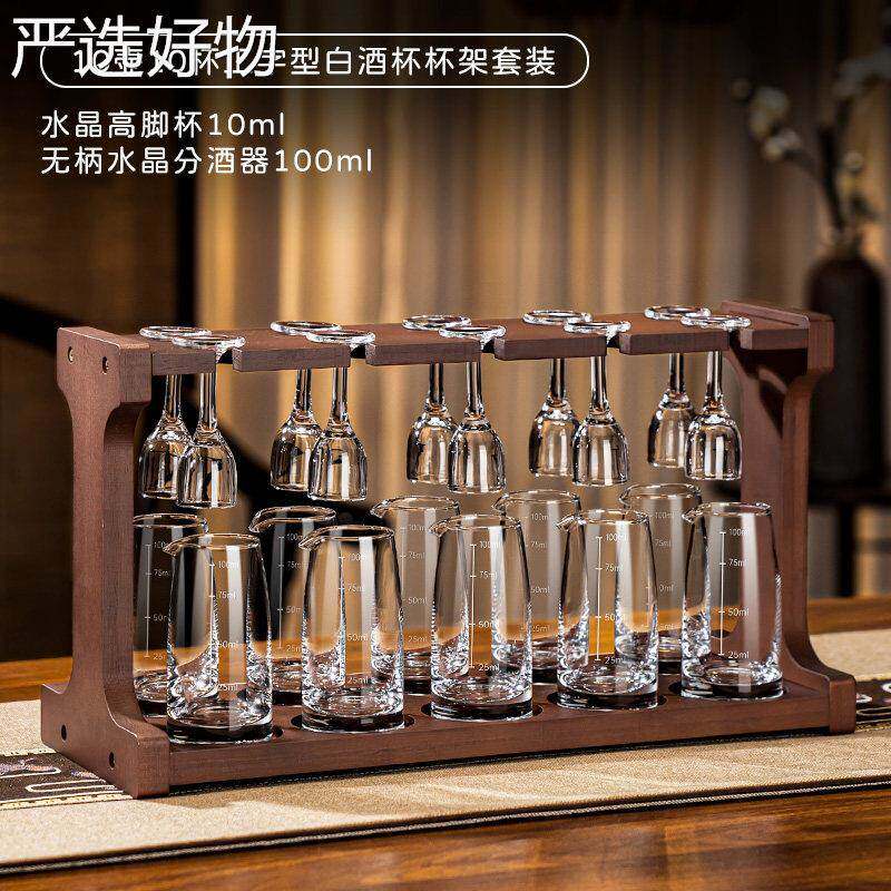 【新疆包邮百货】高纯器手档工白杯酒具套两酒装家水晶玻璃二刻度