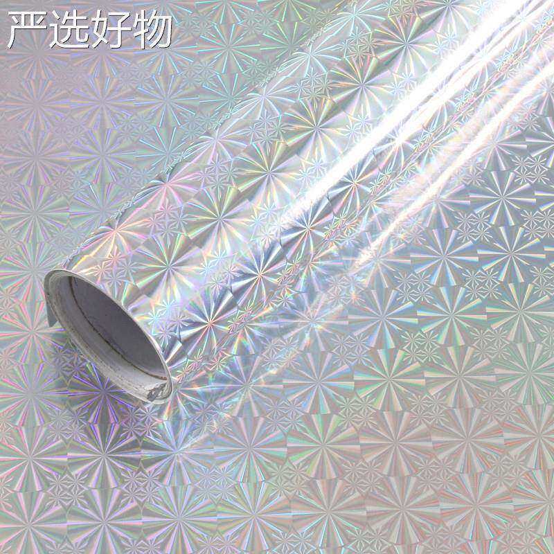 【全国包邮】自粘贴纸手即工包装墙纸不干胶镭射纸银色金色闪光贴