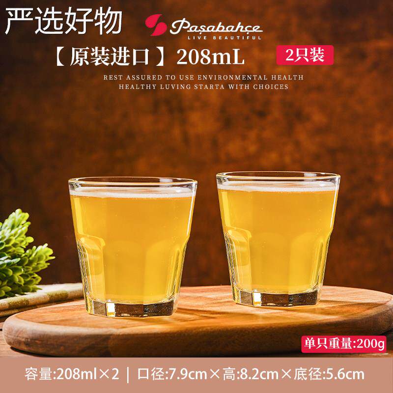 【新疆包邮百货】进无口璃铅钢化玻杯精酿温啤酒杯汁杯杯微波炉耐