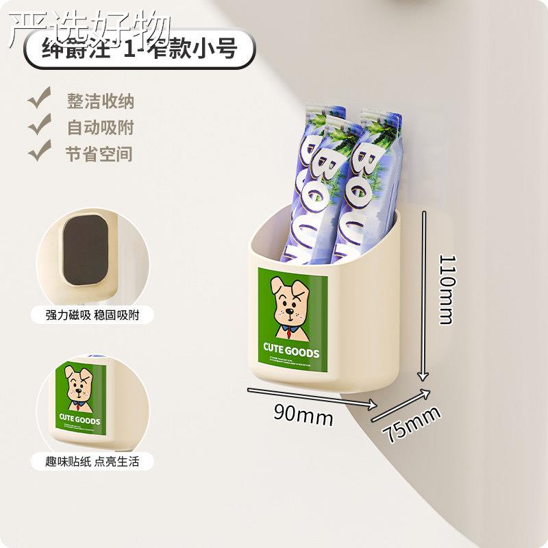 【全国包邮】纳冰箱磁吸侧面收盒大容量打孔壁厨房免保挂鲜膜餐具
