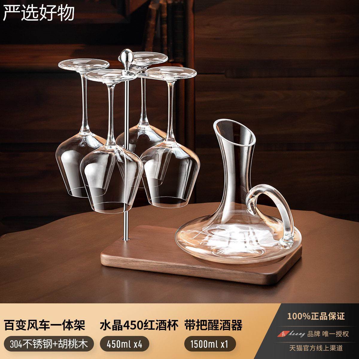 【新疆包邮百货】大肚脚勃萄艮红酒杯装家第用水晶葡高杯创杯意大