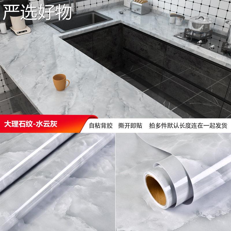 【全国包邮】大石纹厨房防贴纸防水壁纸自粘灶油台整砖体橱柜桌理