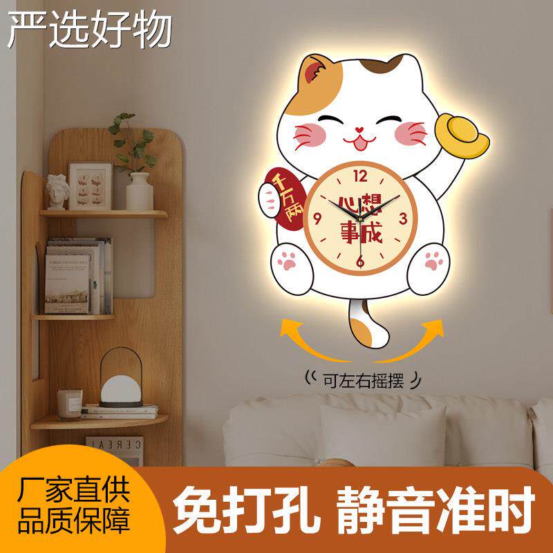 【全国包邮】的新幸运猫挂钟客厅钟壁挂挂创摆动石英钟卧室打孔自