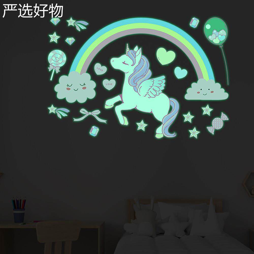 【全国包邮】卡通彩虹独角兽光贴纸墙贴儿童房间装饰纸卧室房间宿
