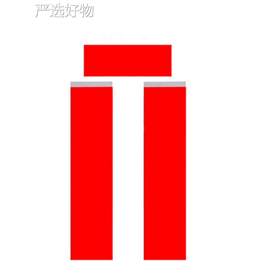 【全国包邮】全年红白对联纸克空加厚手写春联纸迁新春乔结婚大喜