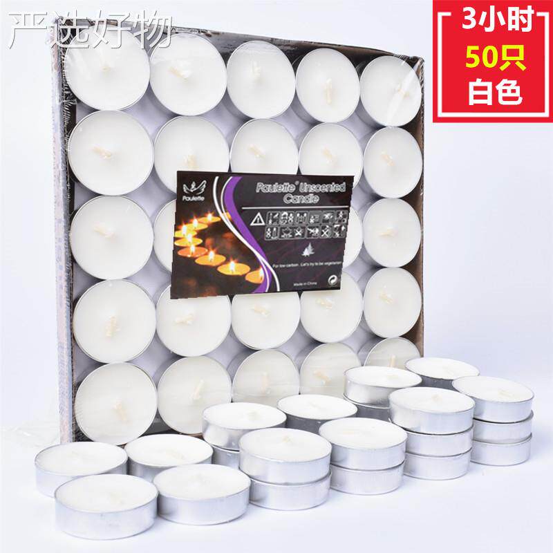 【新疆包邮】.烛-蜡时无烟烛水茶煮果生茶蜡酒小店日香薰小蜡烛非