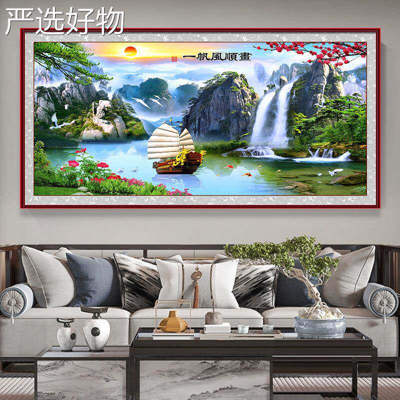 【全国包邮】中式福装饰画画客厅黏贴画画卧室字床头自背景墙壁山