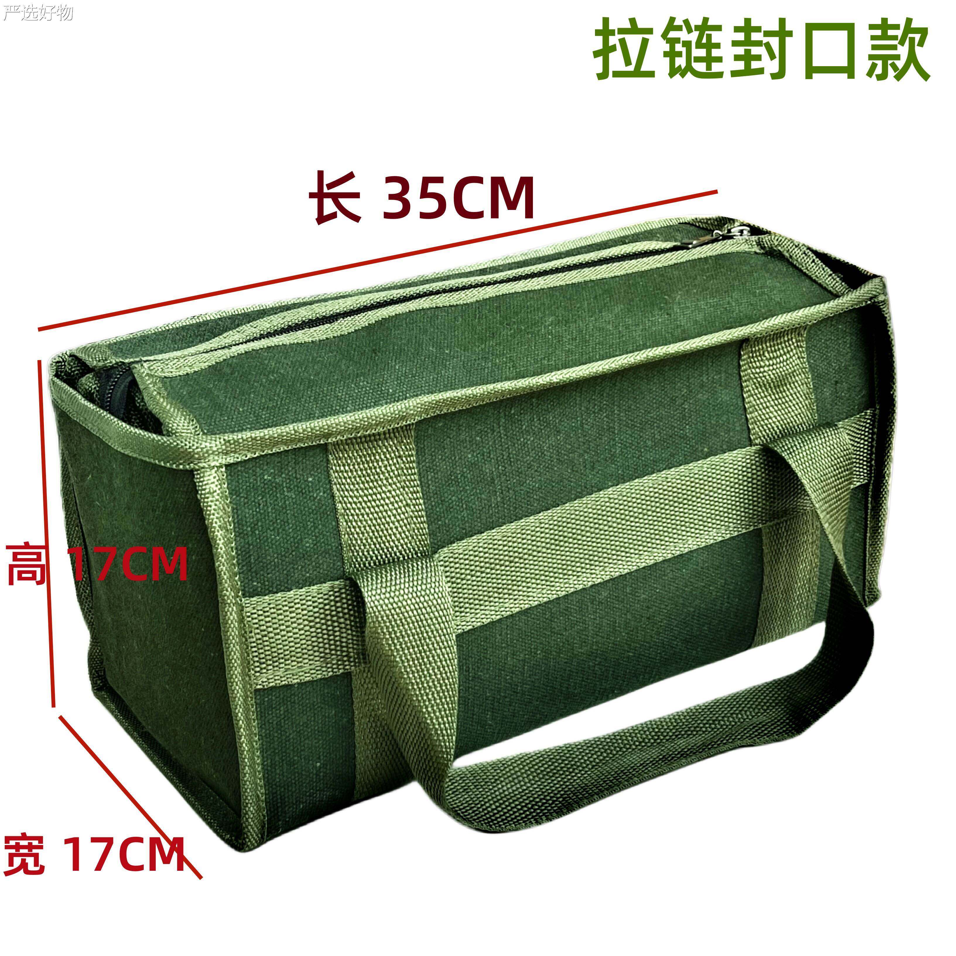 【全国包邮】拉炼炼帆款工具特厚加密帆布手提包带盖布五金包工具